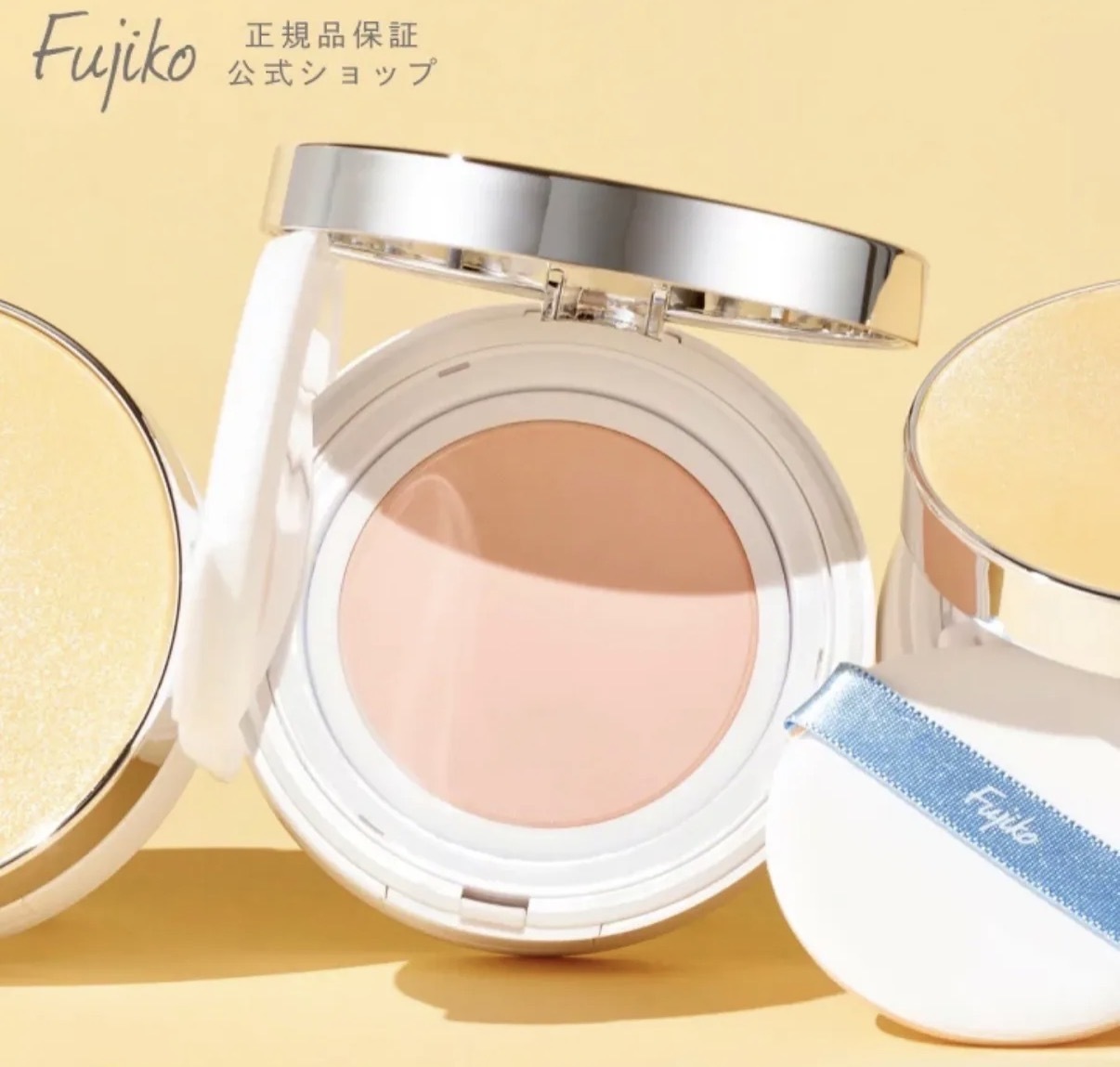 【多莉爆推薦】JP Fujiko 隱形毛孔控油保濕水感粉餅 粉米色 SPF33+ PA+++ 8553 TK260926