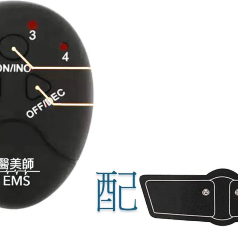 HOT-CCG0926-534 醫美師微電流脈衝機頭配隨身治療貼1張 (C334)