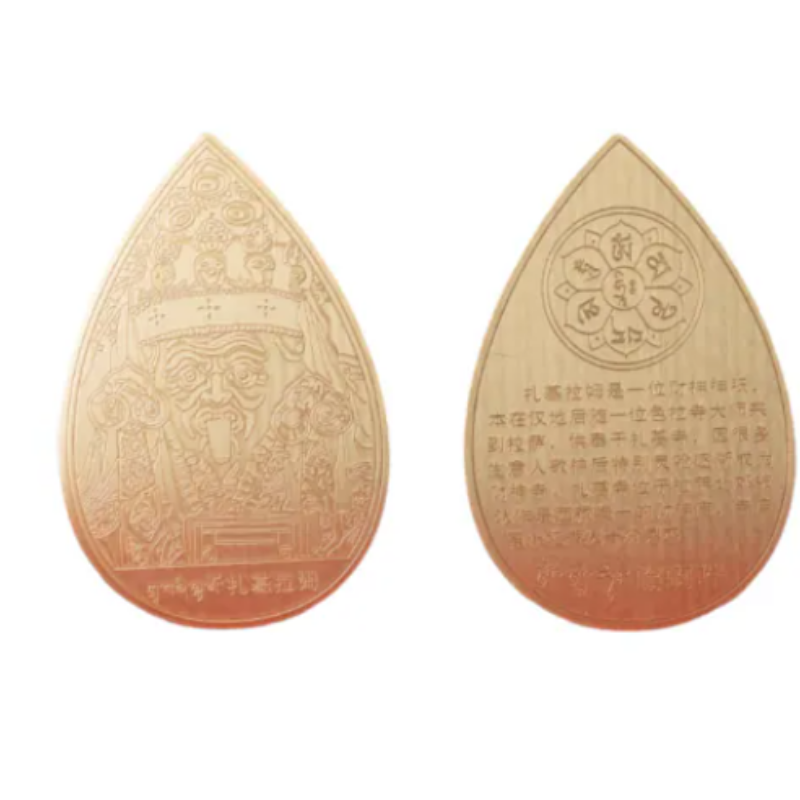 HOT-CCG0926-631 密宗扎基拉姆隨身金箔卡片(經師傅開光) (C431)