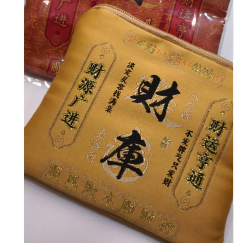 HOT-CCG0926-651 財庫袋 (C451)