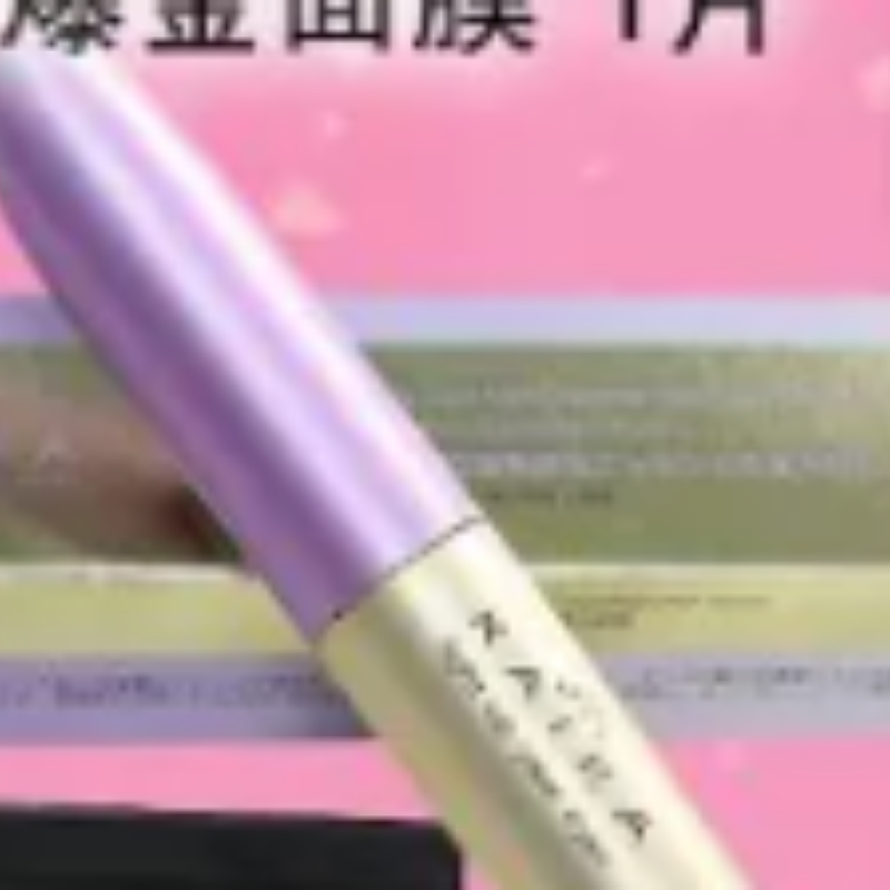 HOT-CCG0926-709 (#2)睫毛液 (C509)