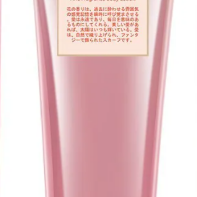 HOT-CCG0926-720 (#2)身體乳液 (C520)