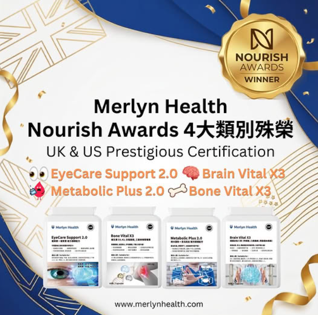 0924NH15-MERLYN-HEALTH-**獲獎產品**Brain Vital X3 補腦益智三寶 (神經酸、乙醯膽鹼、磷脂醯絲氨酸)（60粒） (A15 1盒 / B15 4盒$1255 平均每件$314 )