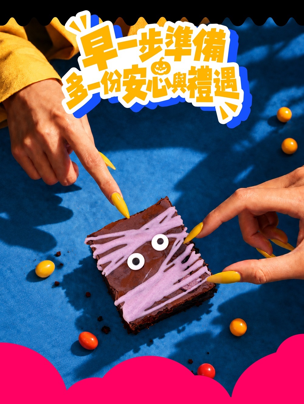 木乃伊布朗尼與黃色指甲造型,藍色背景