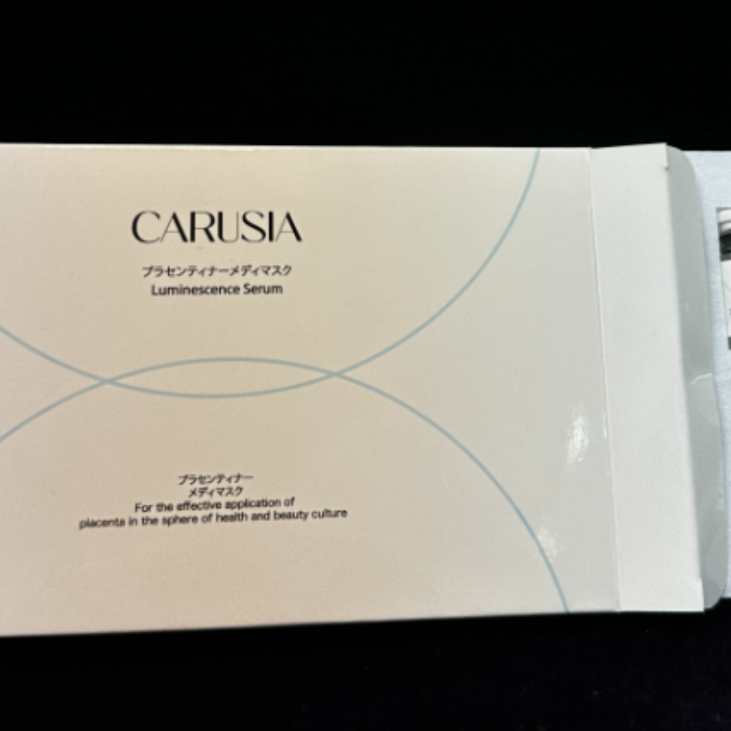 HOT-CCG0926-748 Carusia14支超級美白淡白精華一盒 (C548)