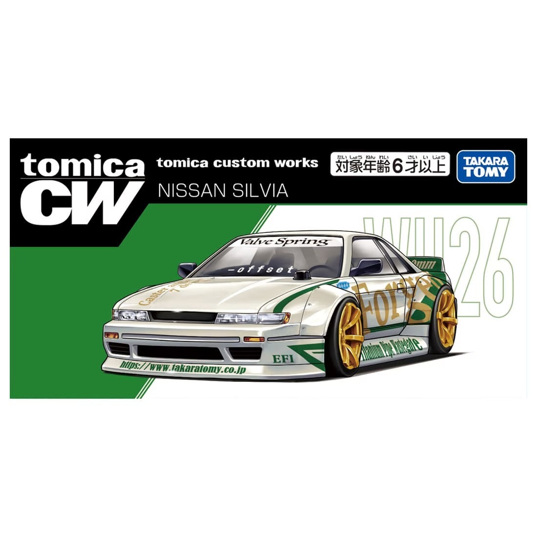 Takara Tomy Tomica Custom Works CW WH26 Nissan Silvia