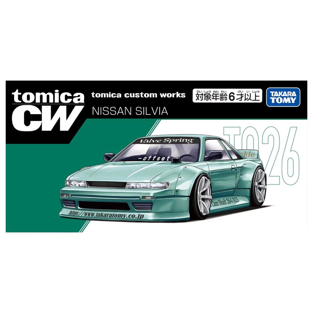 Takara Tomy Tomica Custom Works CW TQ26 Nissan Silvia