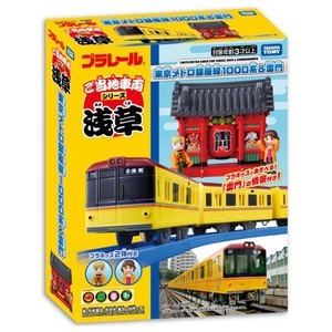 Takara Tomy Plarail 地域車輛系列－東京 Metro 銀座線 1000 系＆雷門