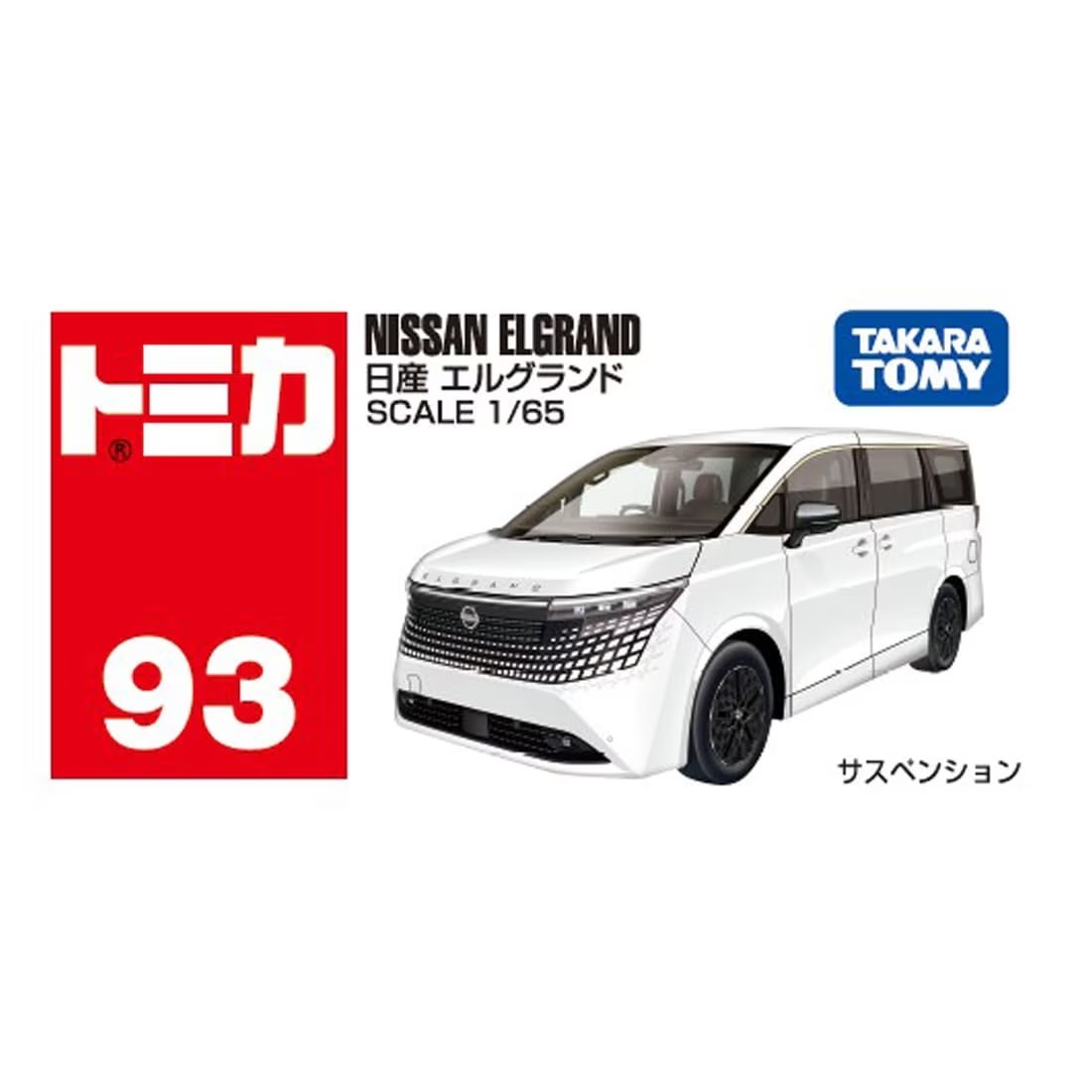 Takara Tomy Tomica No. 093 Nissan Elgrand