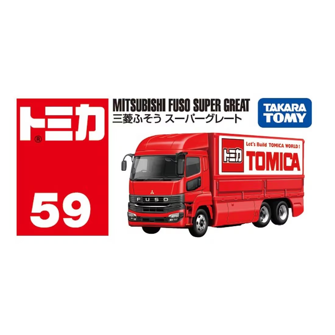 Takara Tomy Tomica No.059 Mitsubishi Fuso Super Great