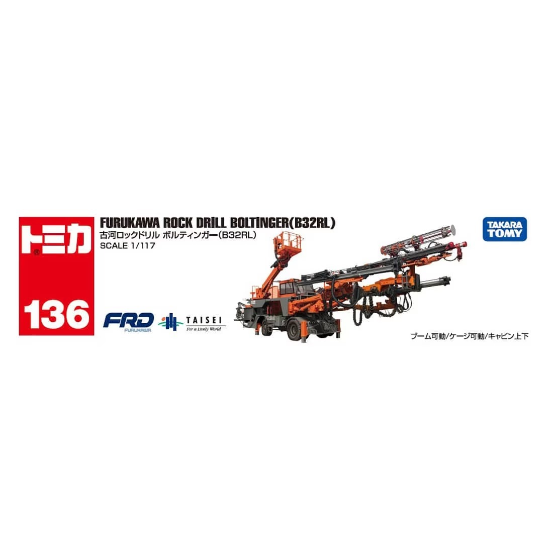 Takara Tomy Tomica No.136 Bollinger