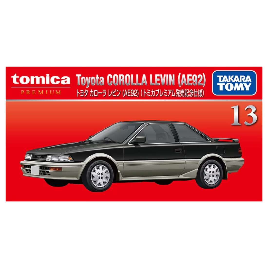 Takara Tomy Tomica Premium No.13 Toyota Corolla Levin（初回特別版）