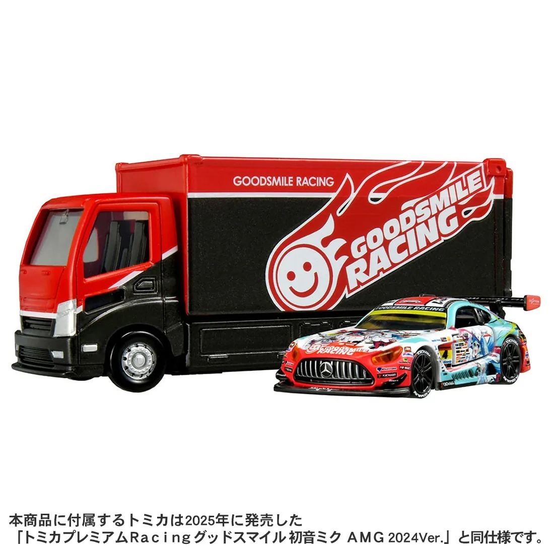 Takara Tomy Tomica Premium Transporter－Racing Good Smile Racing