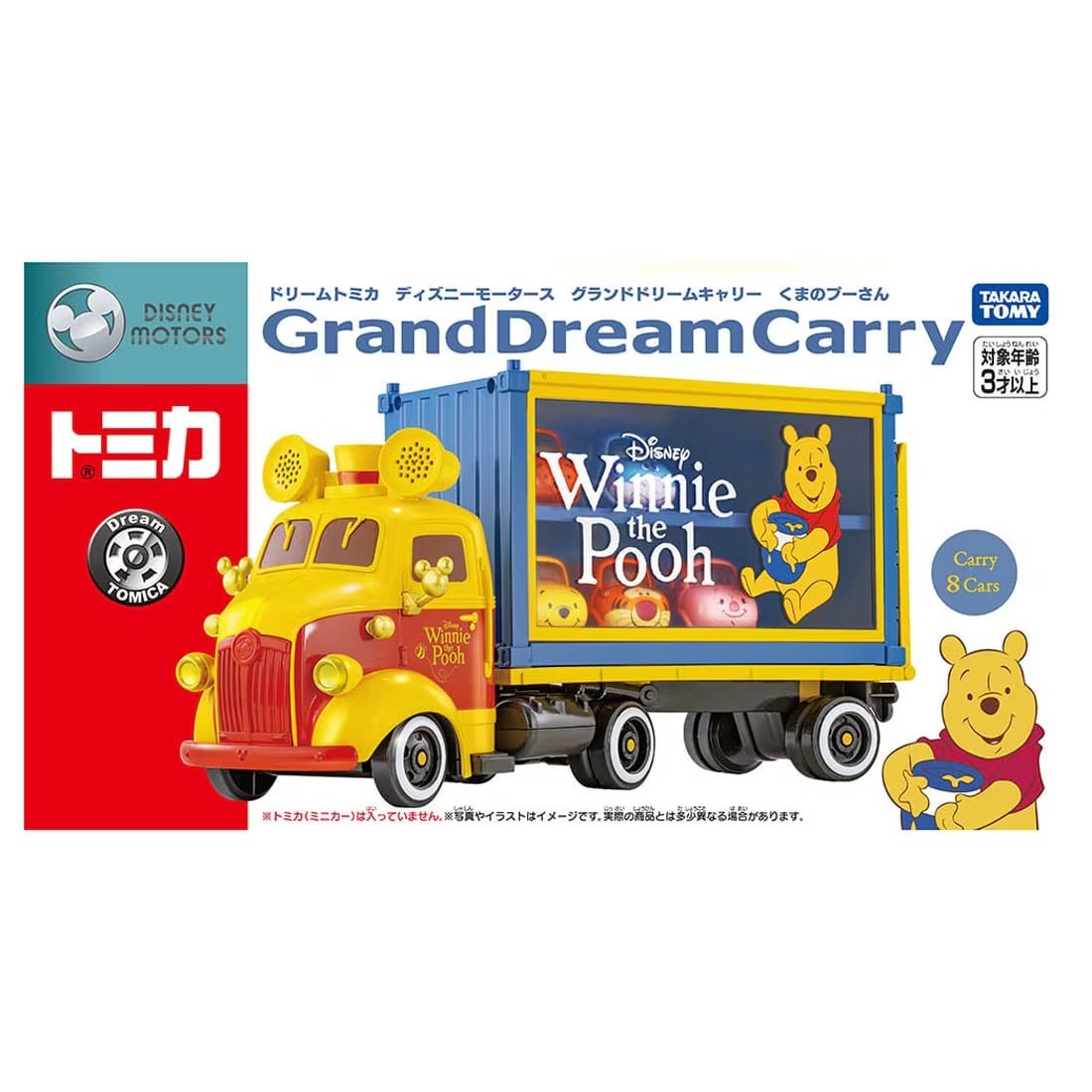 Takara Tomy Disney Motors－Grand Dream Carry 小熊維尼