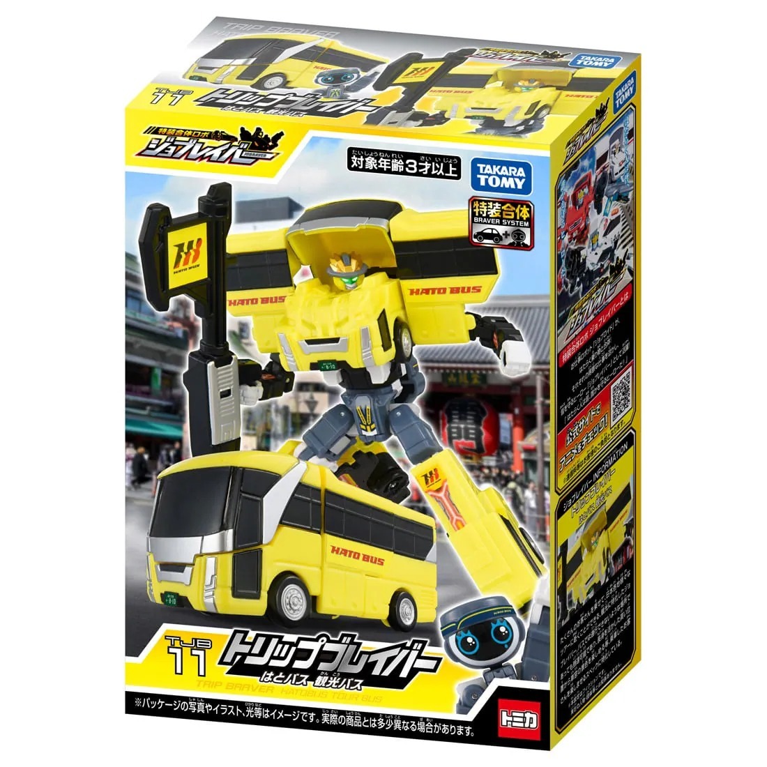 Takara Tomy Tomica Jobraver－Trip Braver HatoBus 觀光巴士