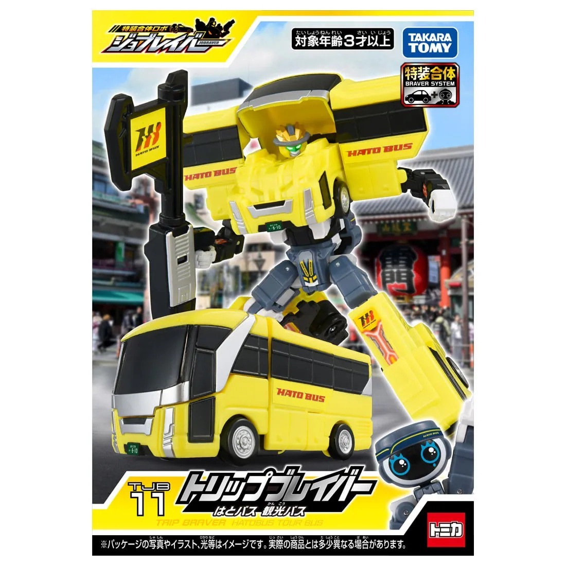 Takara Tomy Tomica Jobraver－Trip Braver HatoBus 觀光巴士