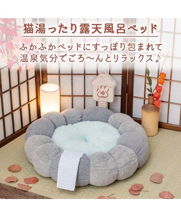 【Pet Paradise】Cat Hot Spring Cuddler Bed - Grey <758-43694>