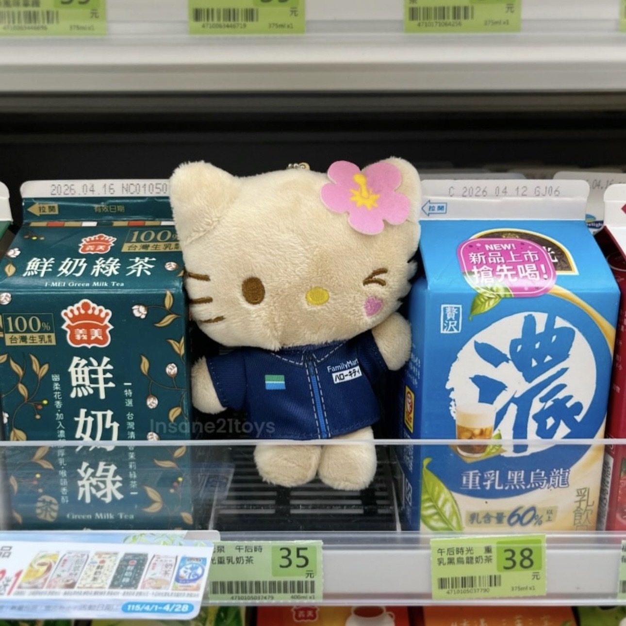 SANRIO X FAMILY MART 三麗鷗 全家店員 第二彈 聯名炸雞 FAMICHIKI 絨毛吊飾 日本限定