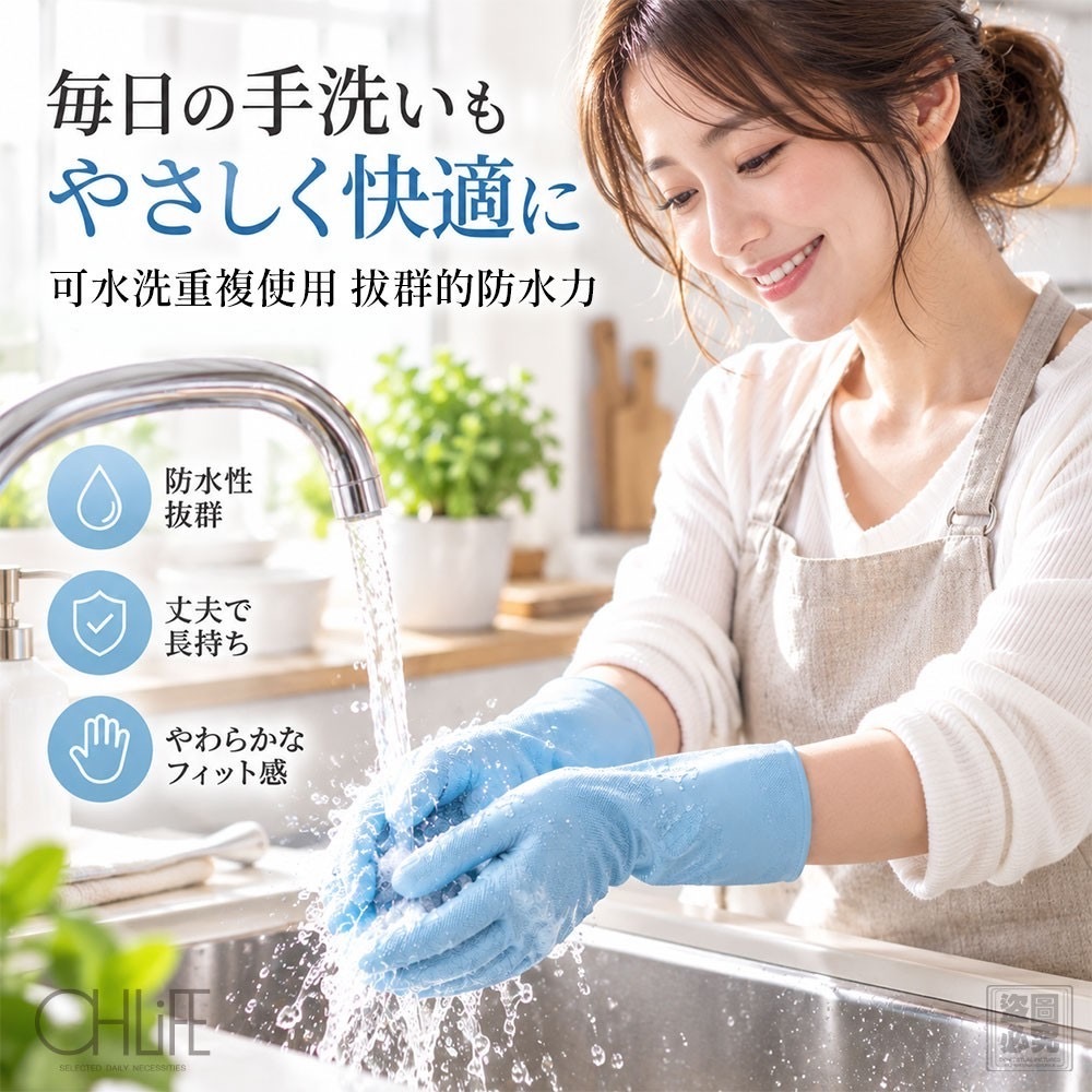 OHLIFE莫蘭迪柔彩家務清潔手套 1盒3雙入