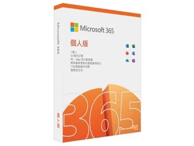 Microsoft 365 個人版 (一年訂閱)