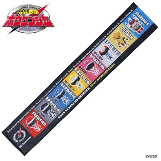257564 Pbandai 預訂 2026/11月 轟轟戦隊ボウケンジャー　デフォルメ　マフラータオル