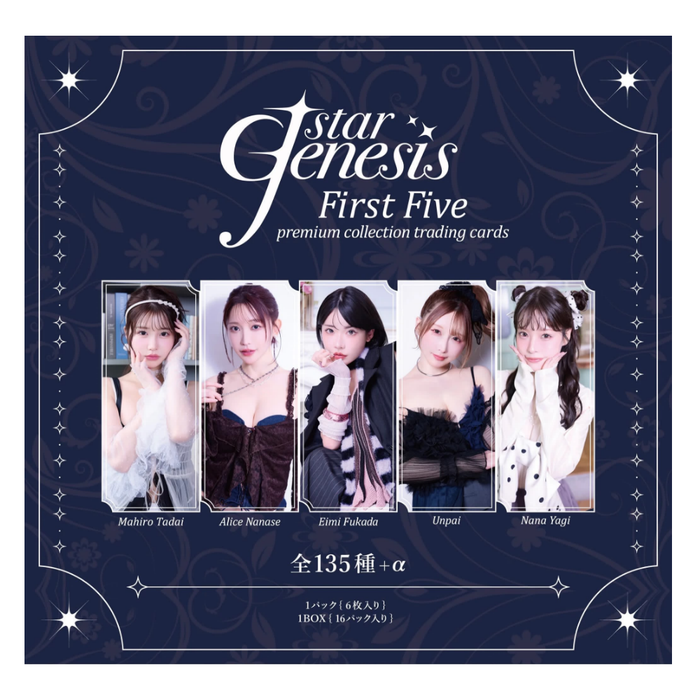 R18＋ JSTAR Genesis - First Five 深田えいみ 八木奈々 七瀬アリス うんぱい 唯井まひろ