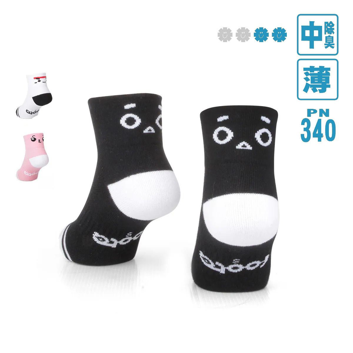 【入門款】寬口童趣襪 (PN-340)