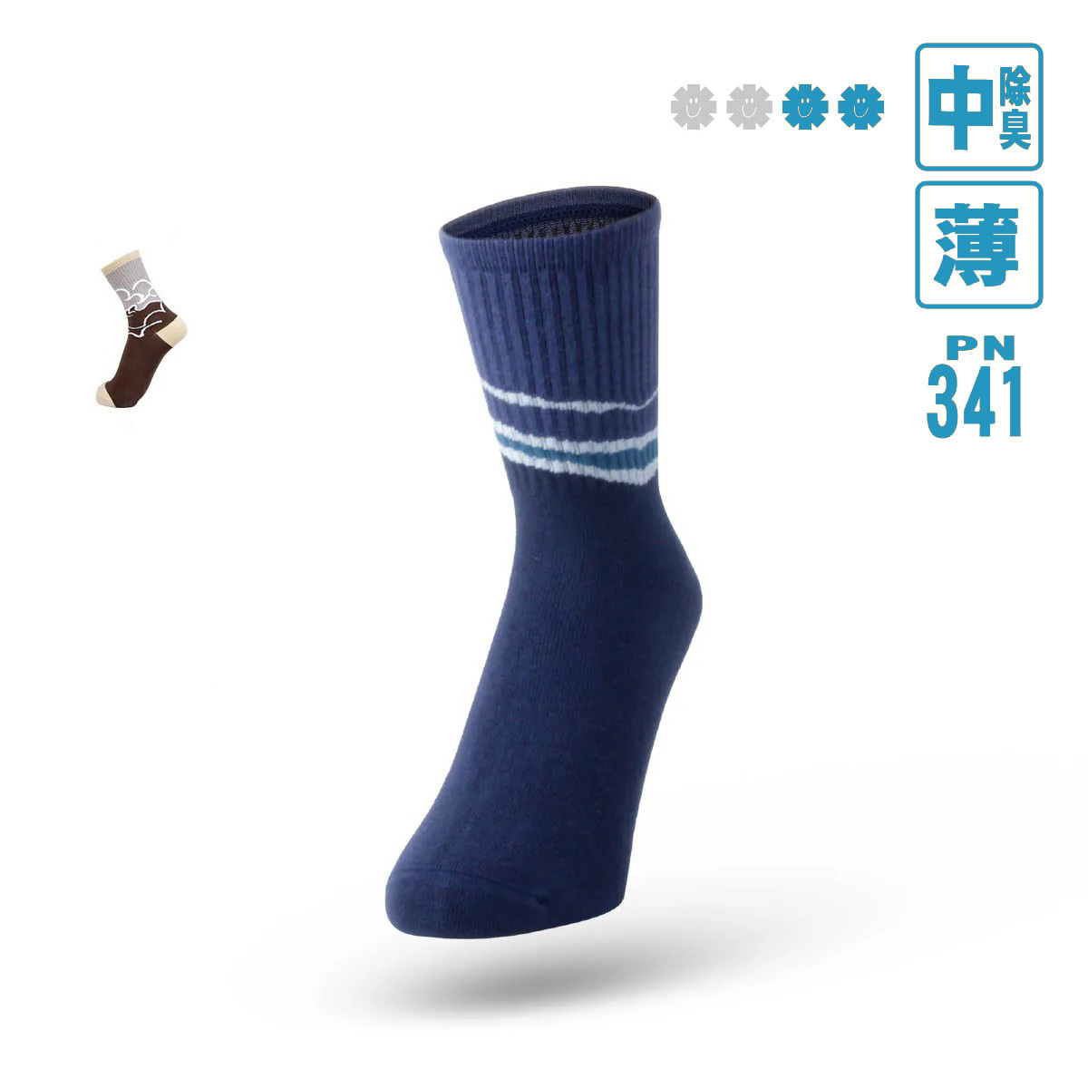 【入門款】中筒造型除臭襪 (PN-341)