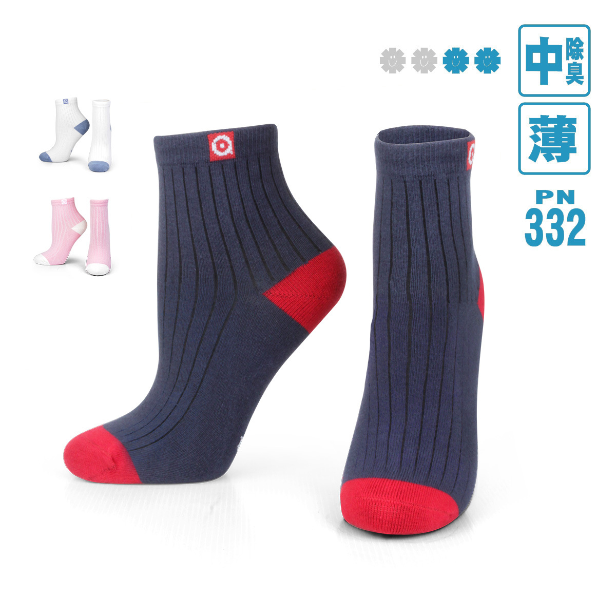 【入門款】短筒百搭除臭襪 (PN-332)
