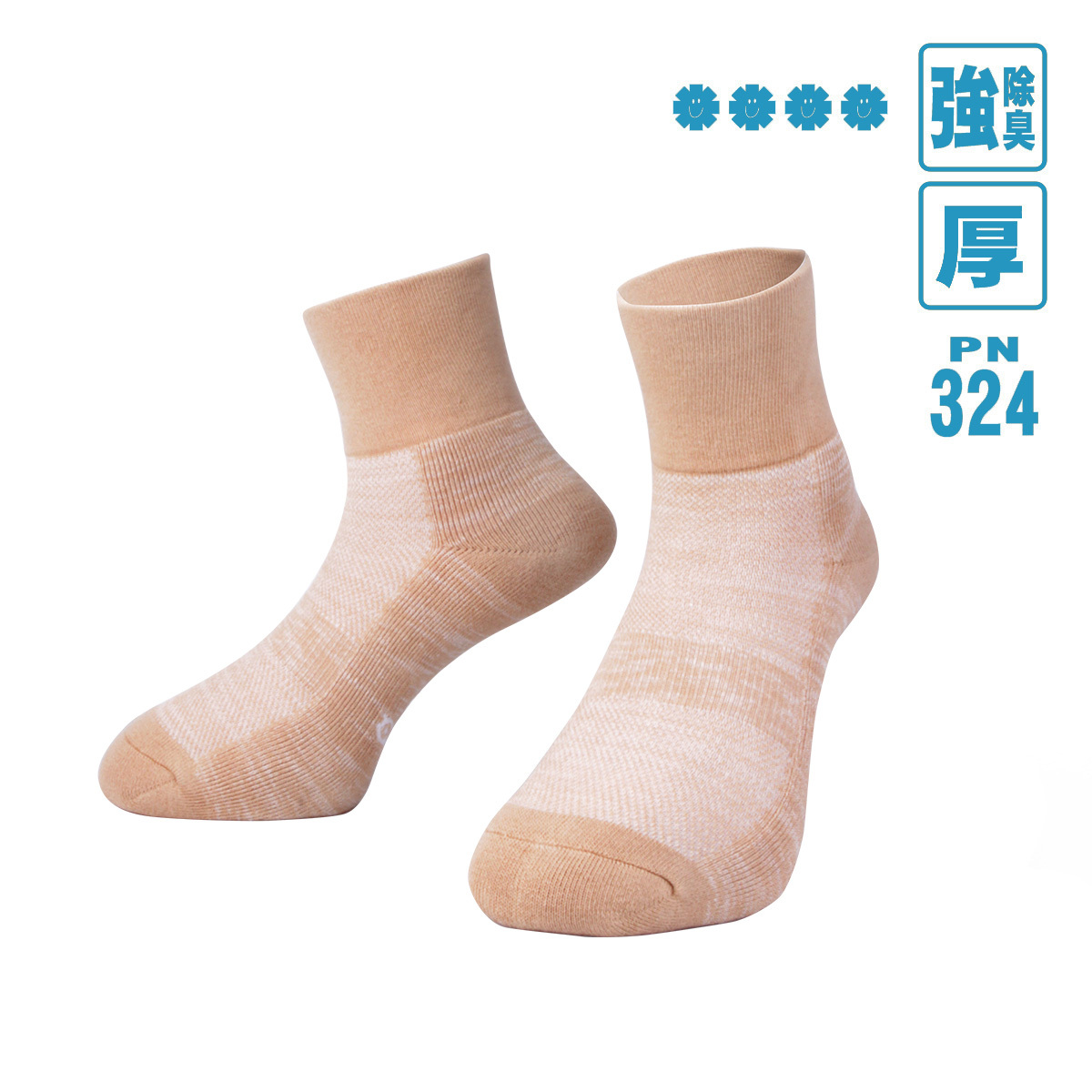 【入門款】寬口毛巾除臭襪 (PN-324)