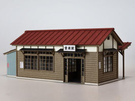 梅桜堂 ST-042-80C (1/80) 鄉間的木造小車站