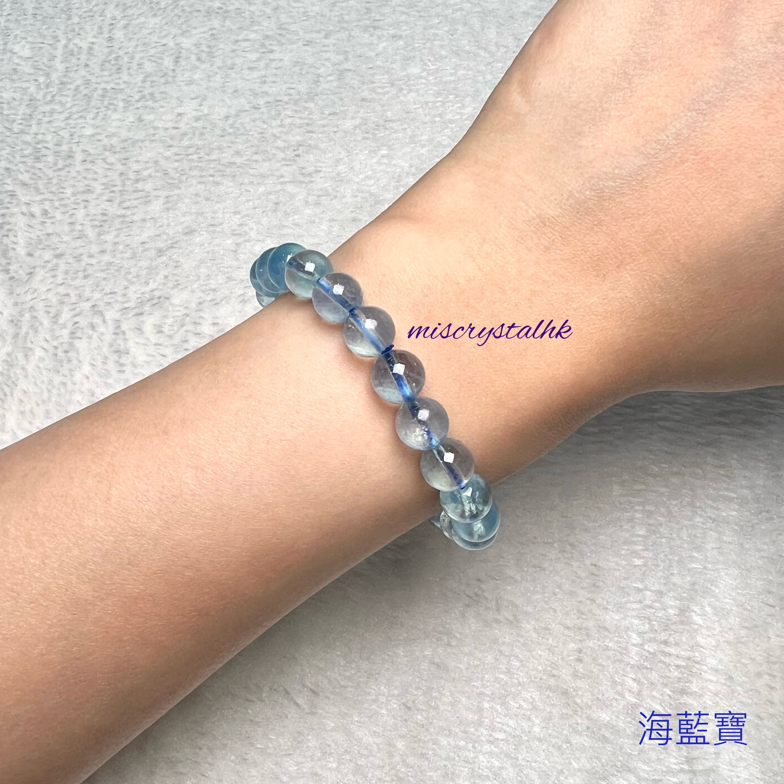 海藍寶 8.3mm #B689