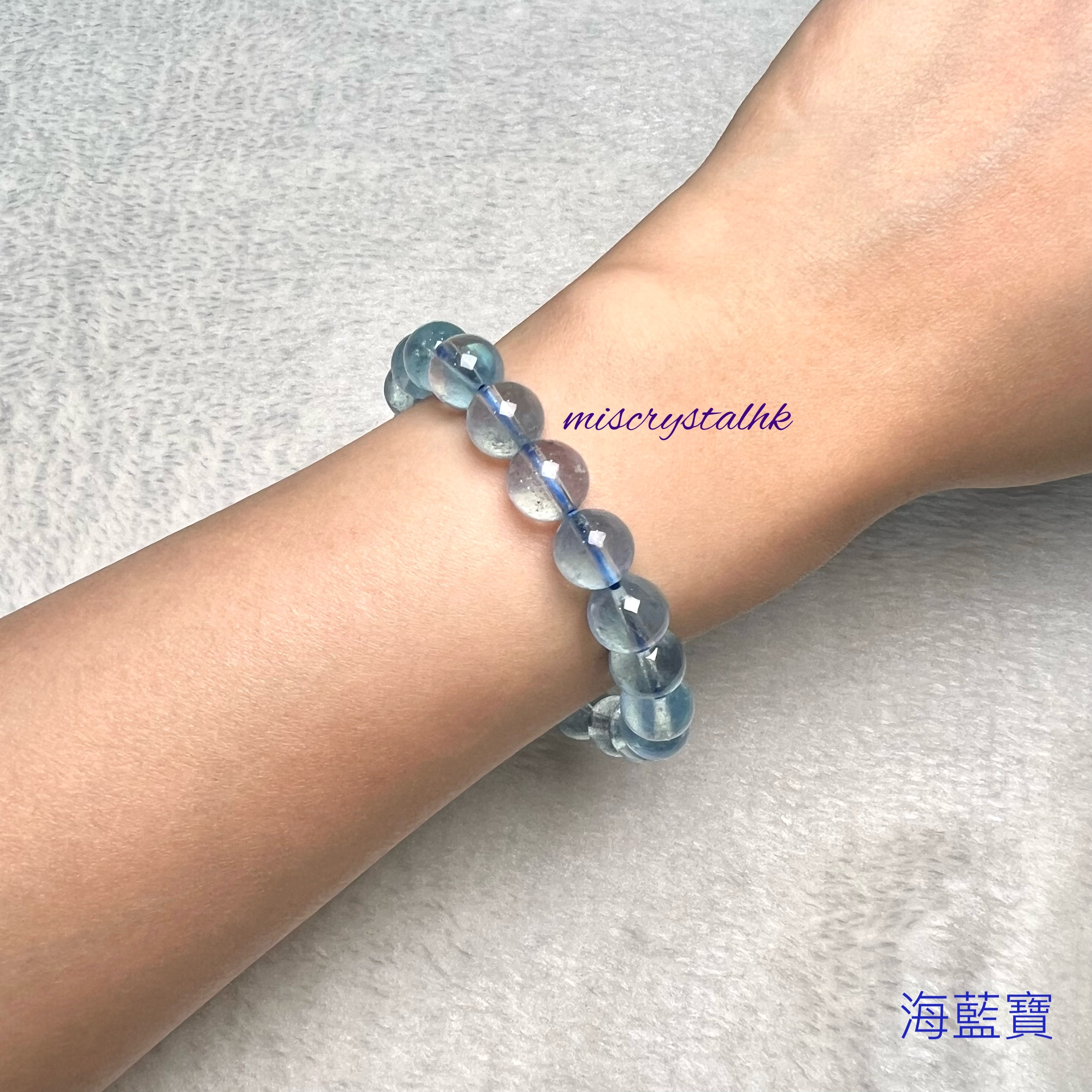 海藍寶 9.5mm #B691