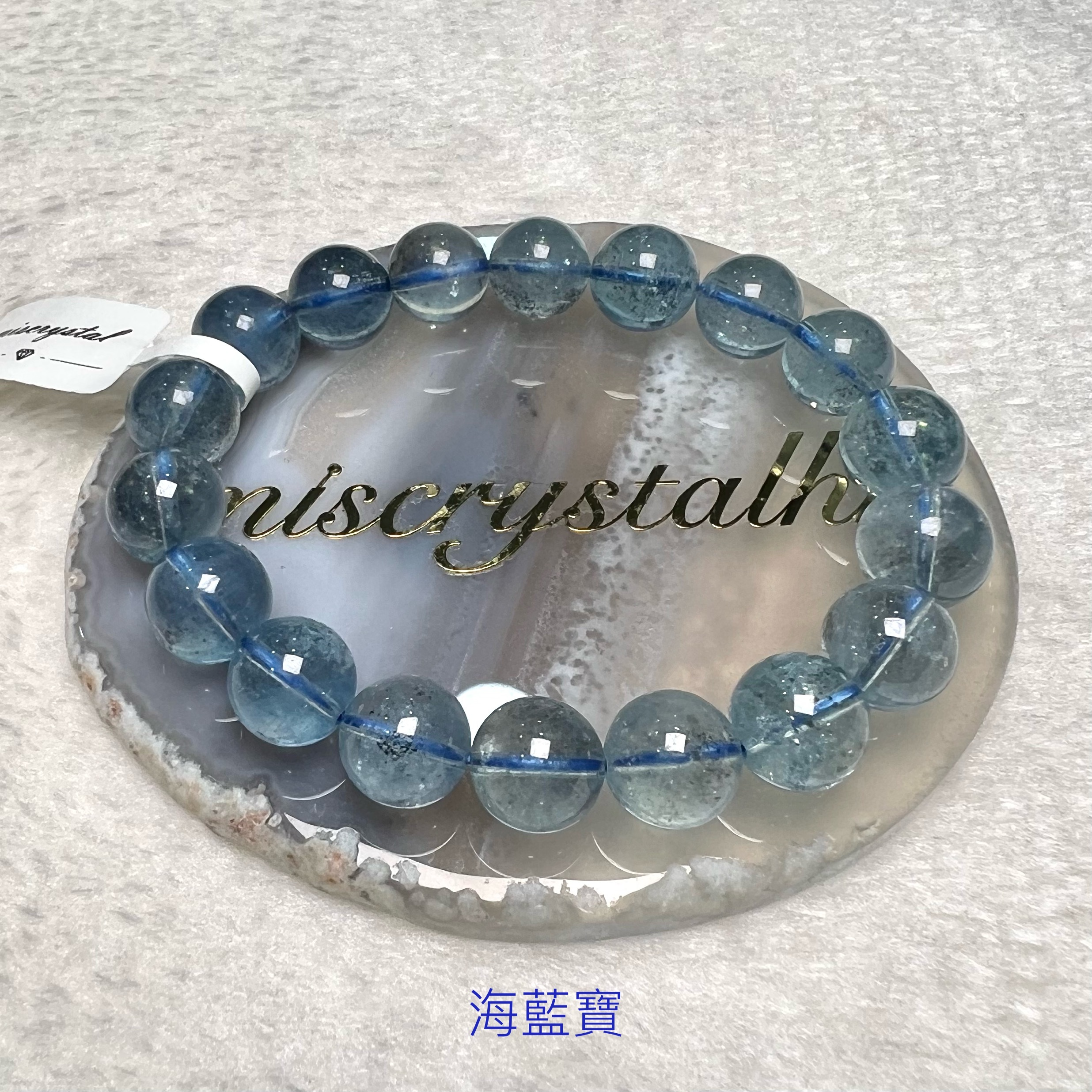 海藍寶 11mm #B692B