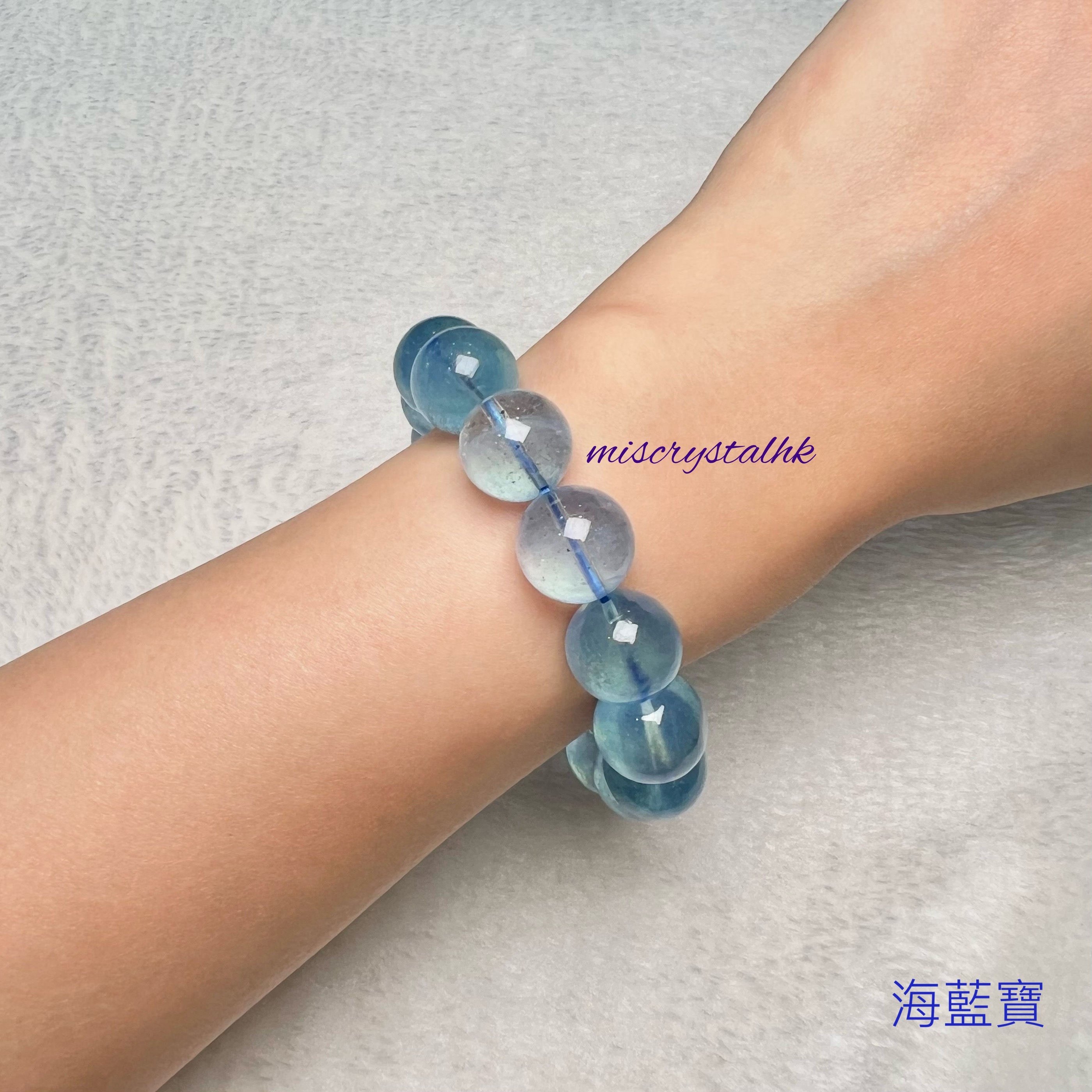 海藍寶 14.2mm #B695