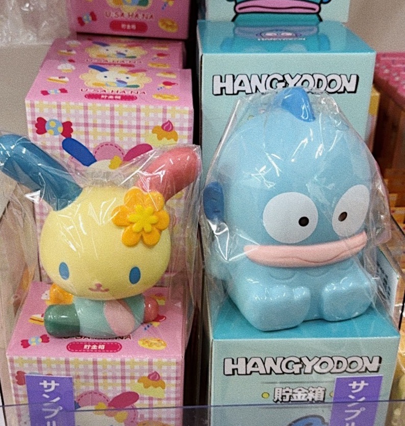 🇯🇵限定三麗鷗存錢筒漢頓(現貨)