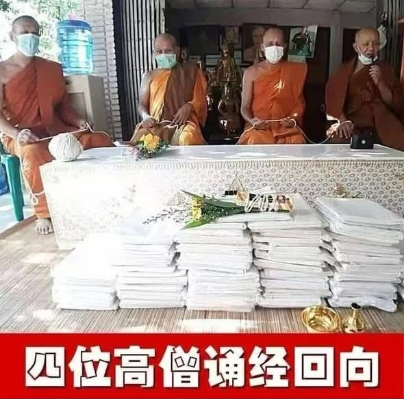 寺廟捐裹屍布功德迴向法會