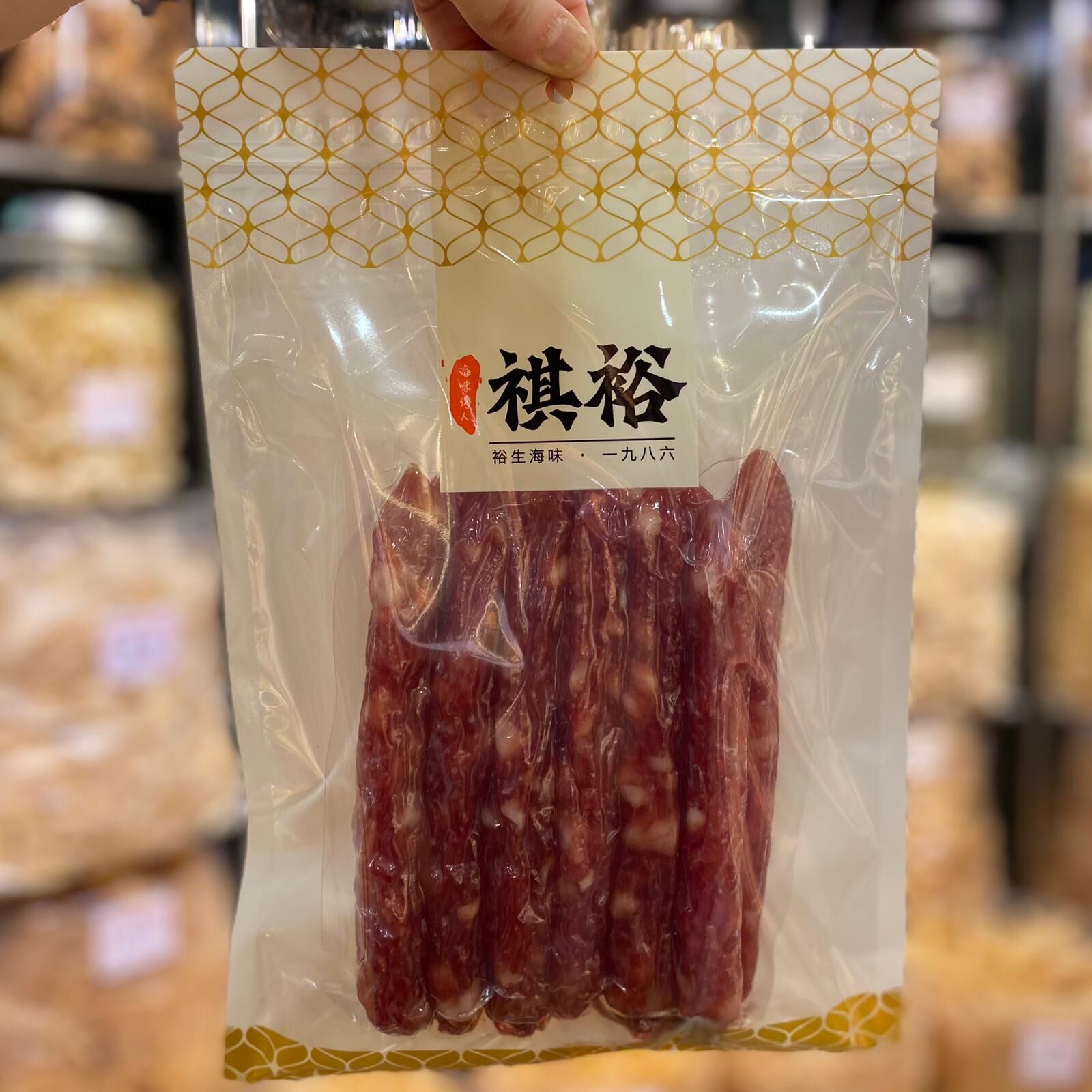 秘製腸皇600克,約5孖-5孖半