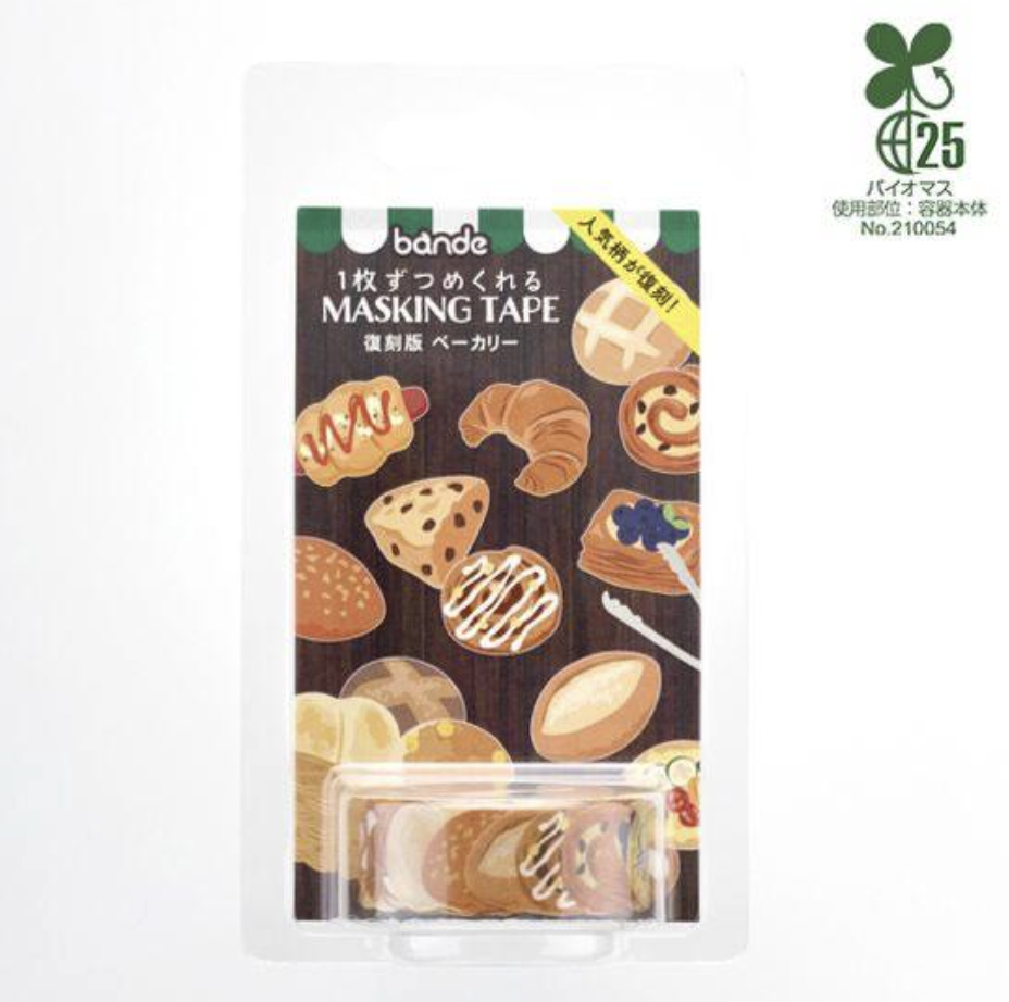 Bande | 甜點/麵包店 貼紙卷系列