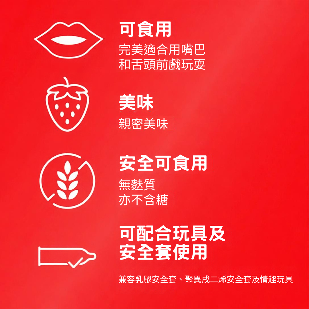 Durex 杜蕾斯 士多啤梨味可食用水性潤滑液 50ml (歐洲版)