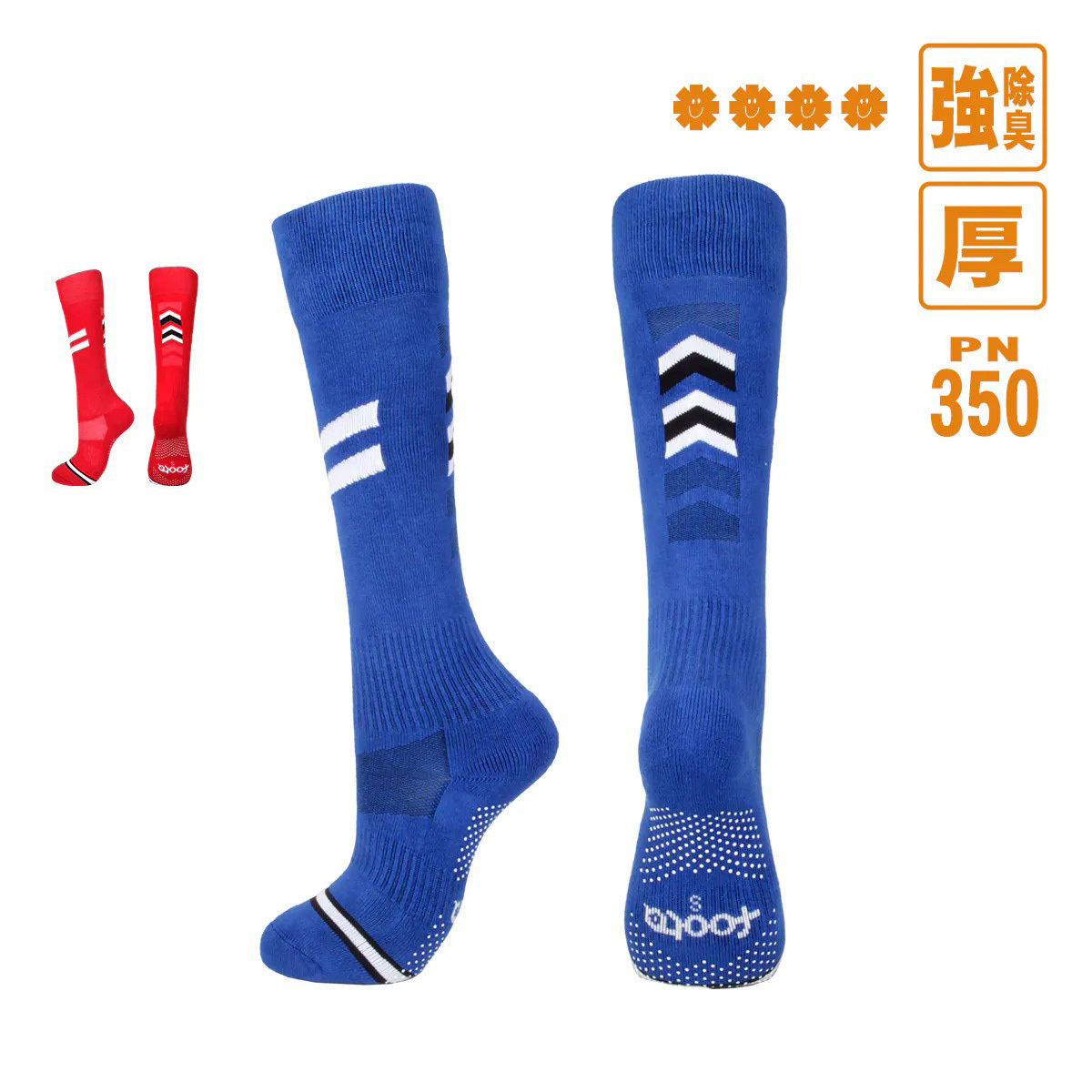 兒童膝下運動襪(PN-350)