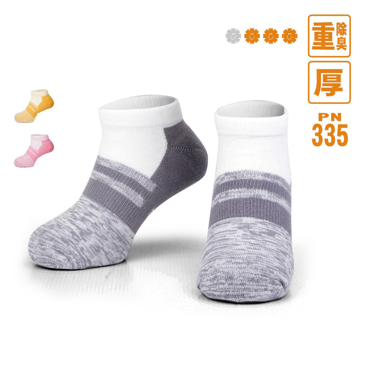 玩童氣船襪 (PN-335)