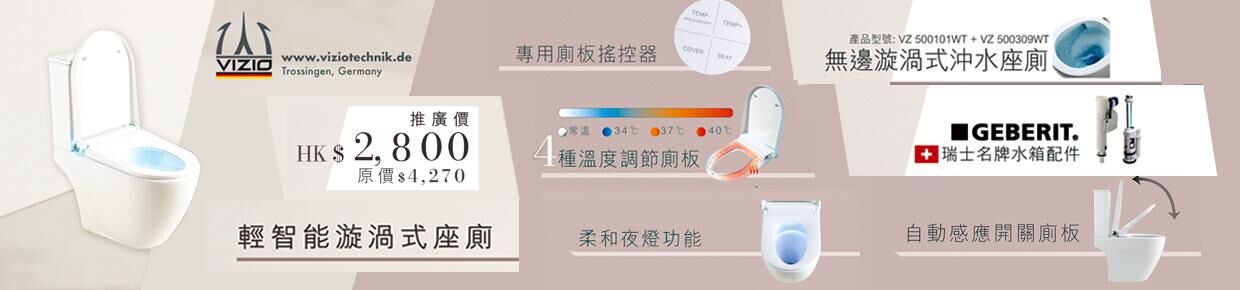 bidet-toilet-seat