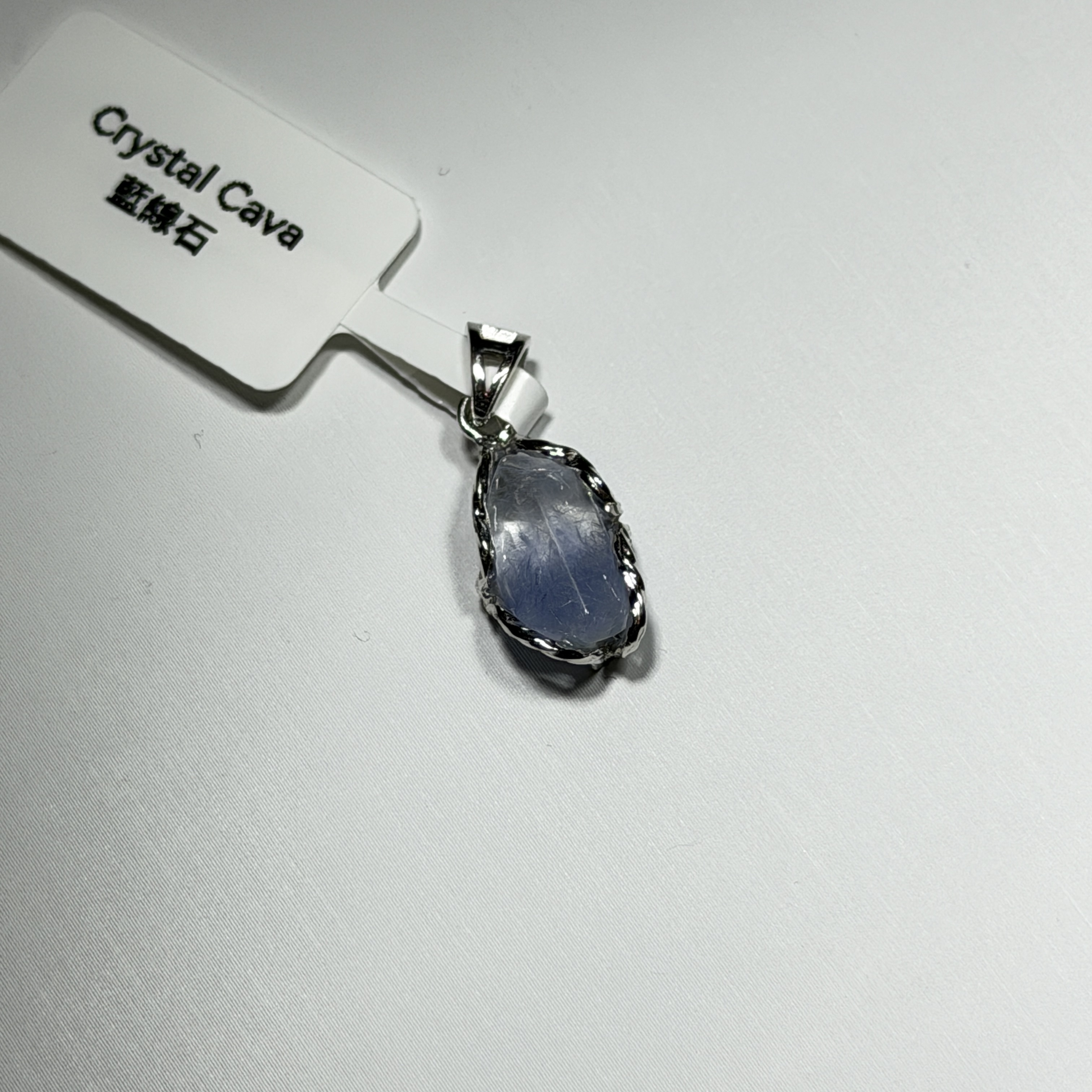 藍線石吊墜 D1554