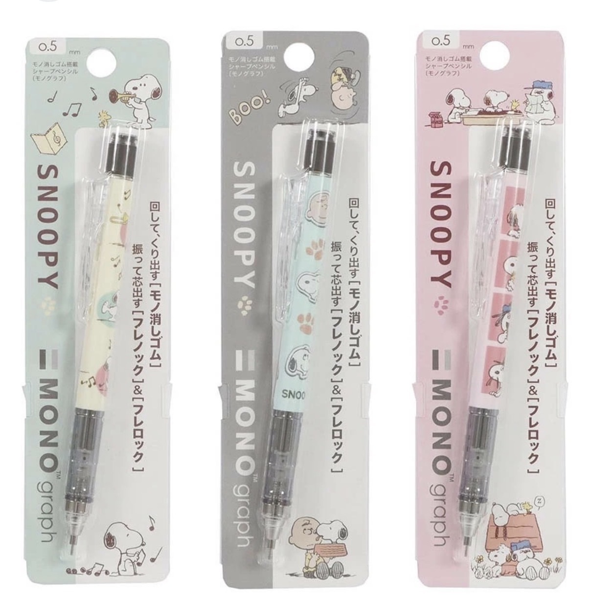 JP Mono  Snoopy 自動出芯筆 4521 TK260927