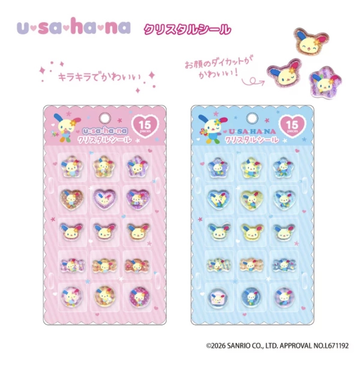 JP Usahana 亞加力膠立體貼紙 3350 3343 TK260927