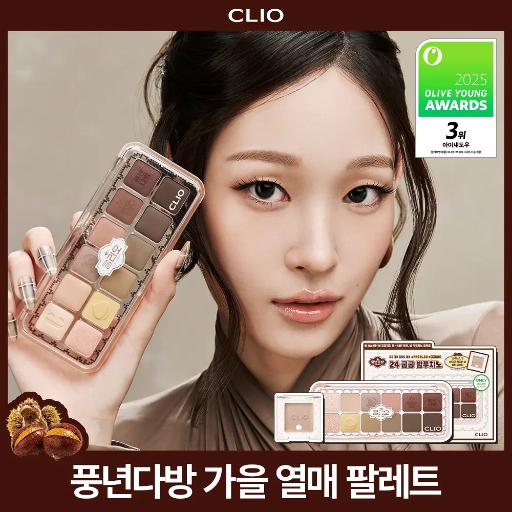 《Olive young連線》CLIO Pro Eye Palette Air set