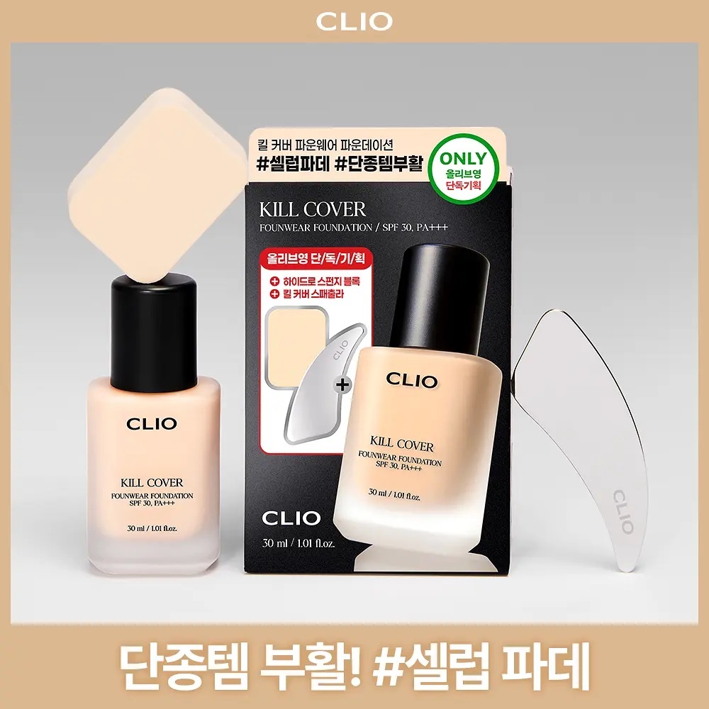 《olive young 連線》Clio kill cover founwear foundation with Spatula set