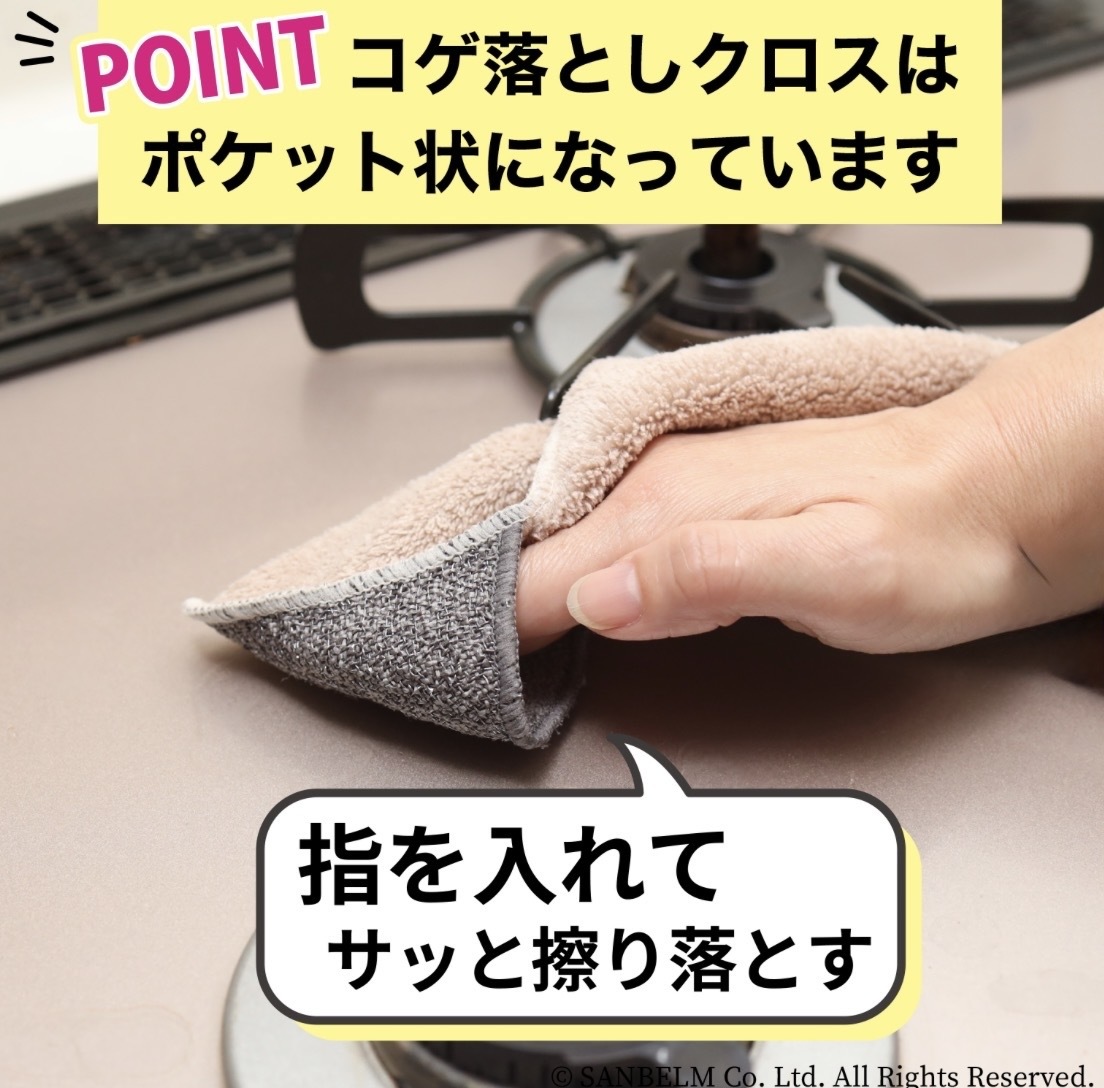【多莉推薦】JP Sanblem 油垢焦垢雙效清潔布 啡 2332 TK260927