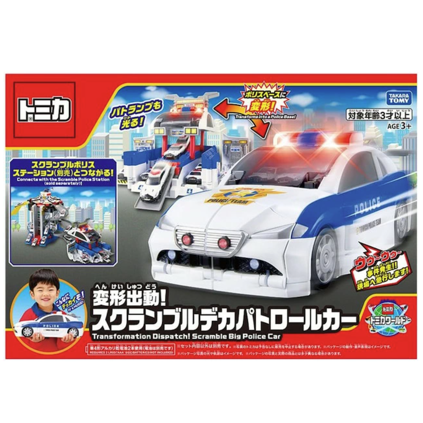日本新版 Tomica 變形警察局
